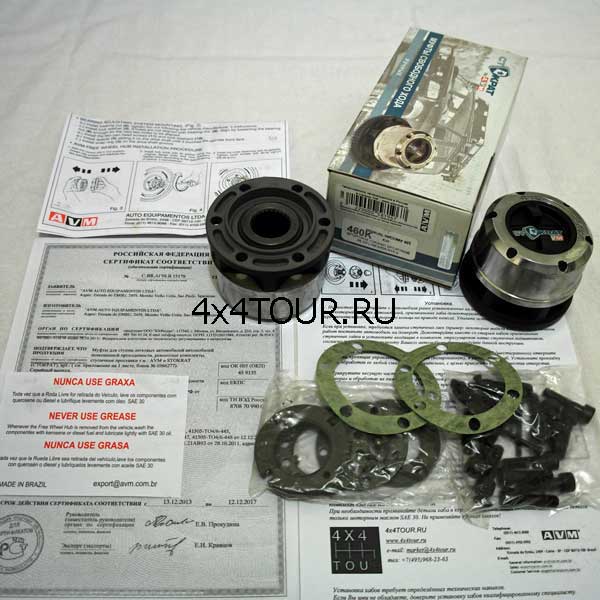 Хабы AVM-460K KIA