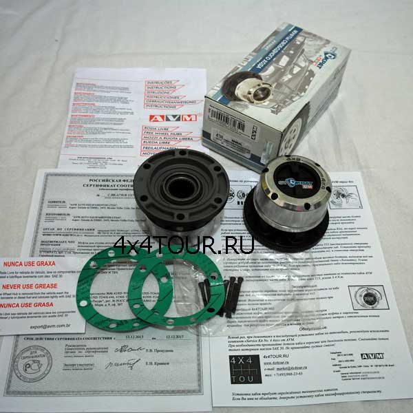 Хабы AVM-438 Suzuki